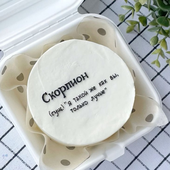 Бенто-торт "Скорпион" Омск